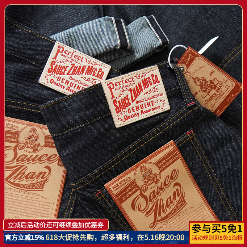 SAUCE ZHAN 344XX-10OZ летние с – обзор и цена Levis Jeans 501